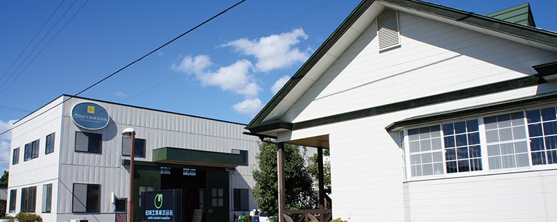 日新工業株式会社